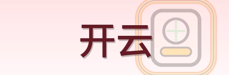 开云 Logo